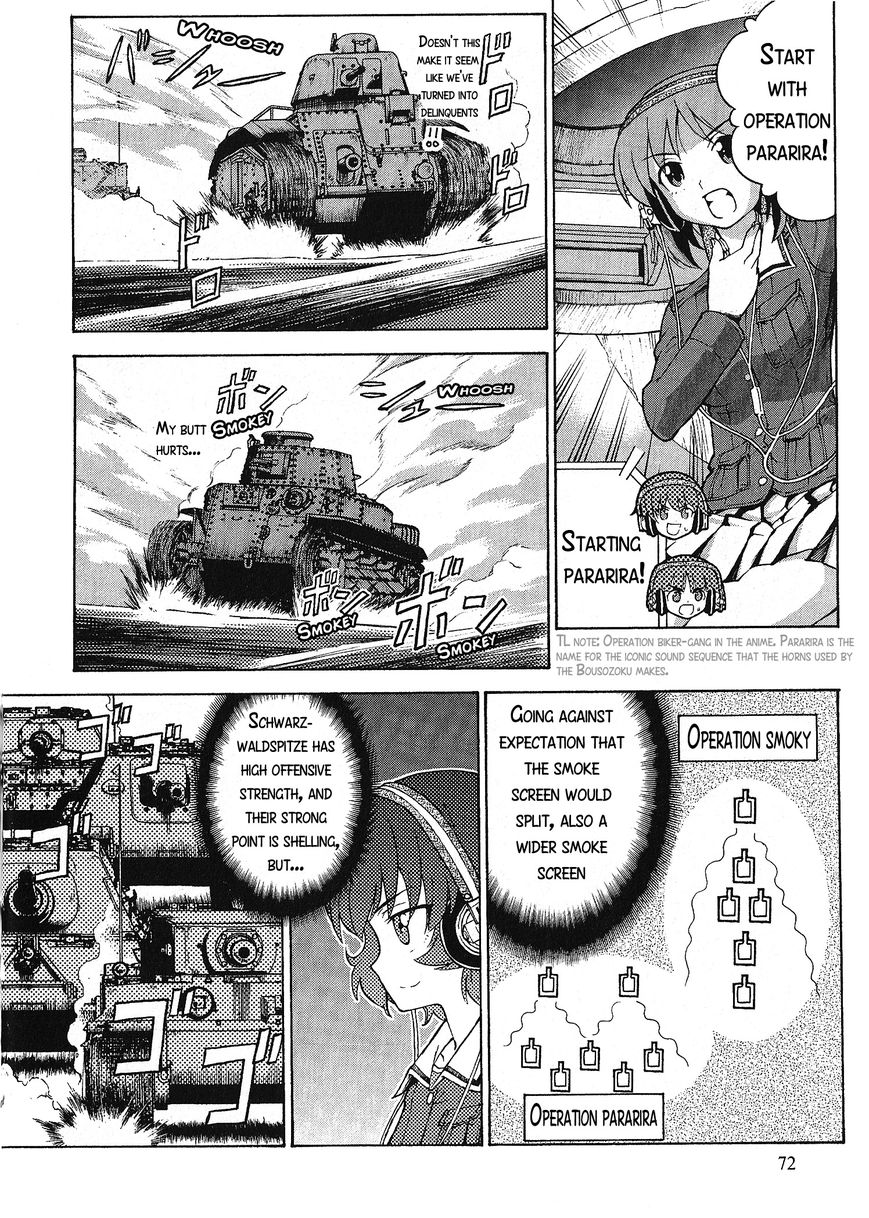 Girls & Panzer Chapter 17 #24