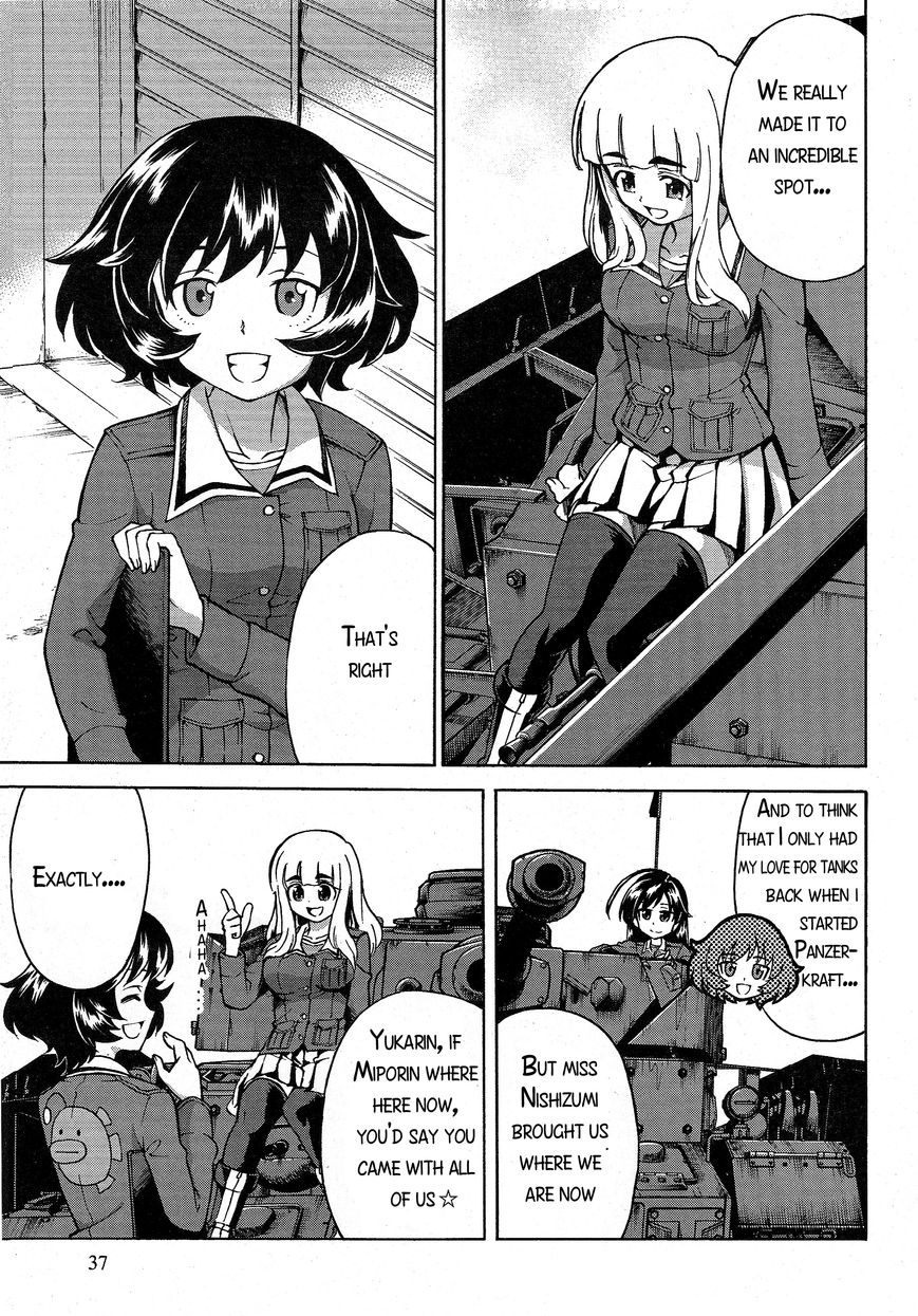 Girls & Panzer Chapter 16 #4