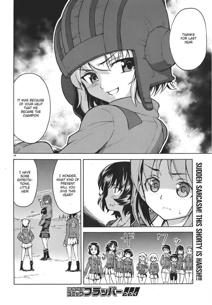 Girls & Panzer Chapter 11 #16