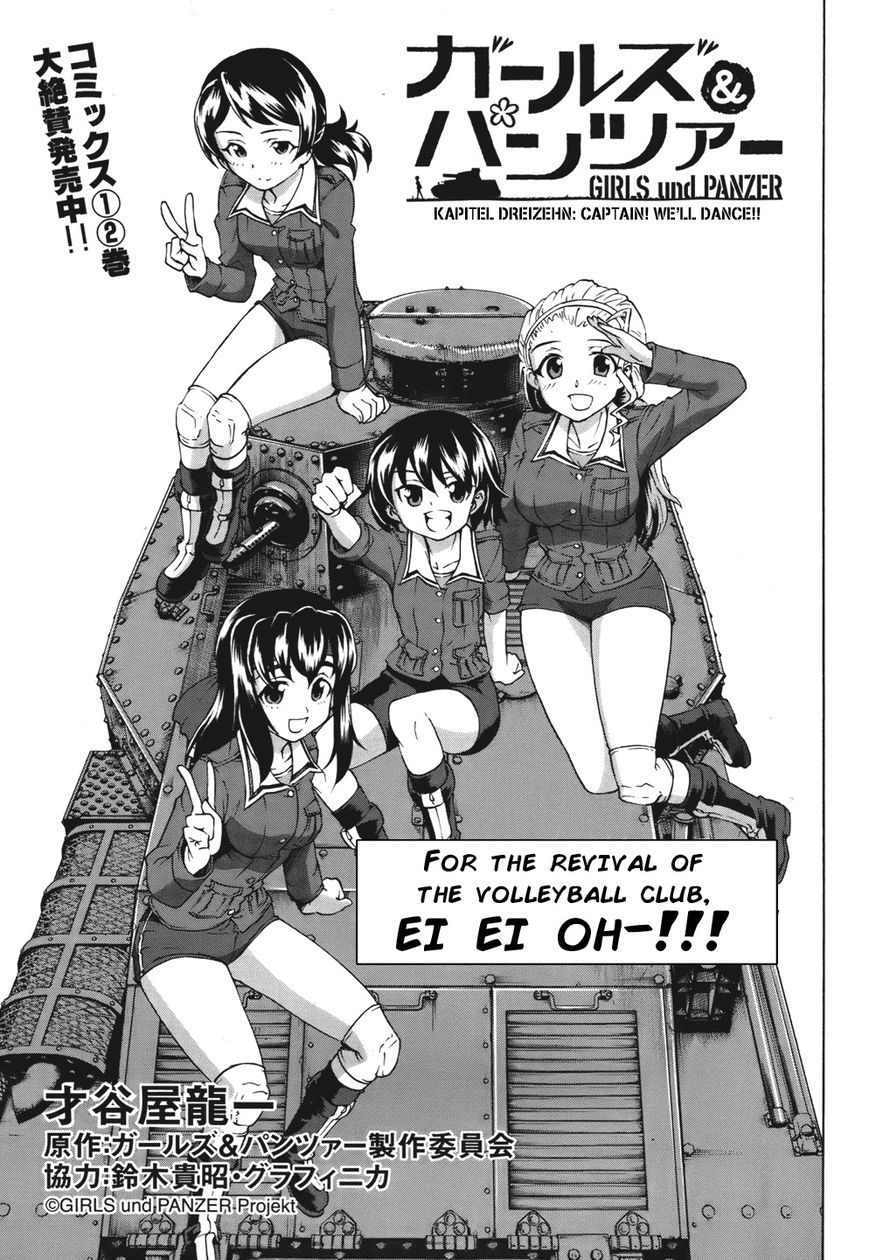 Girls & Panzer Chapter 13 #1