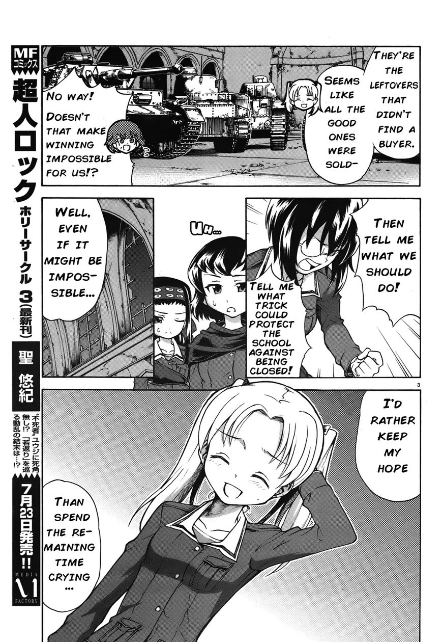 Girls & Panzer Chapter 13 #3