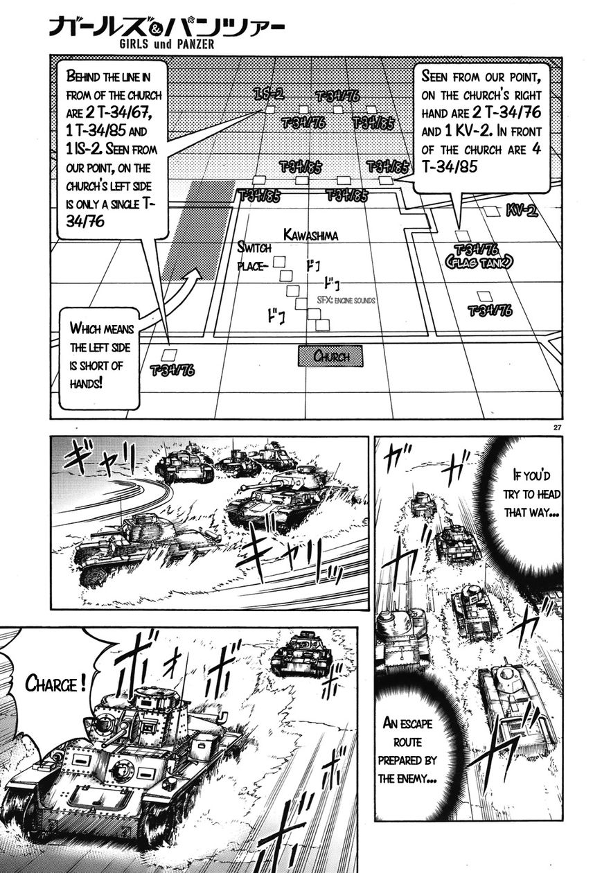 Girls & Panzer Chapter 13 #27