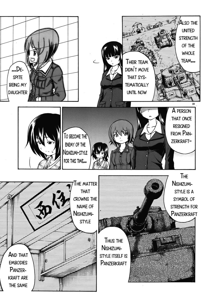 Girls & Panzer Chapter 14 #31