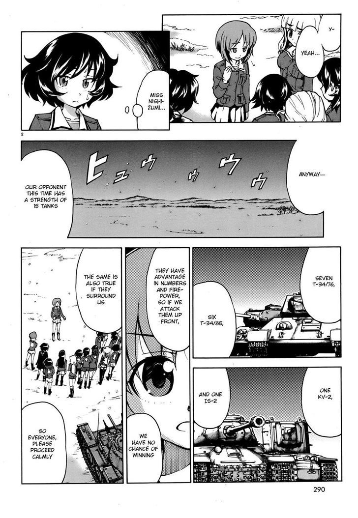 Girls & Panzer Chapter 12 #2