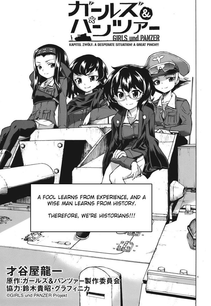 Girls & Panzer Chapter 12 #15