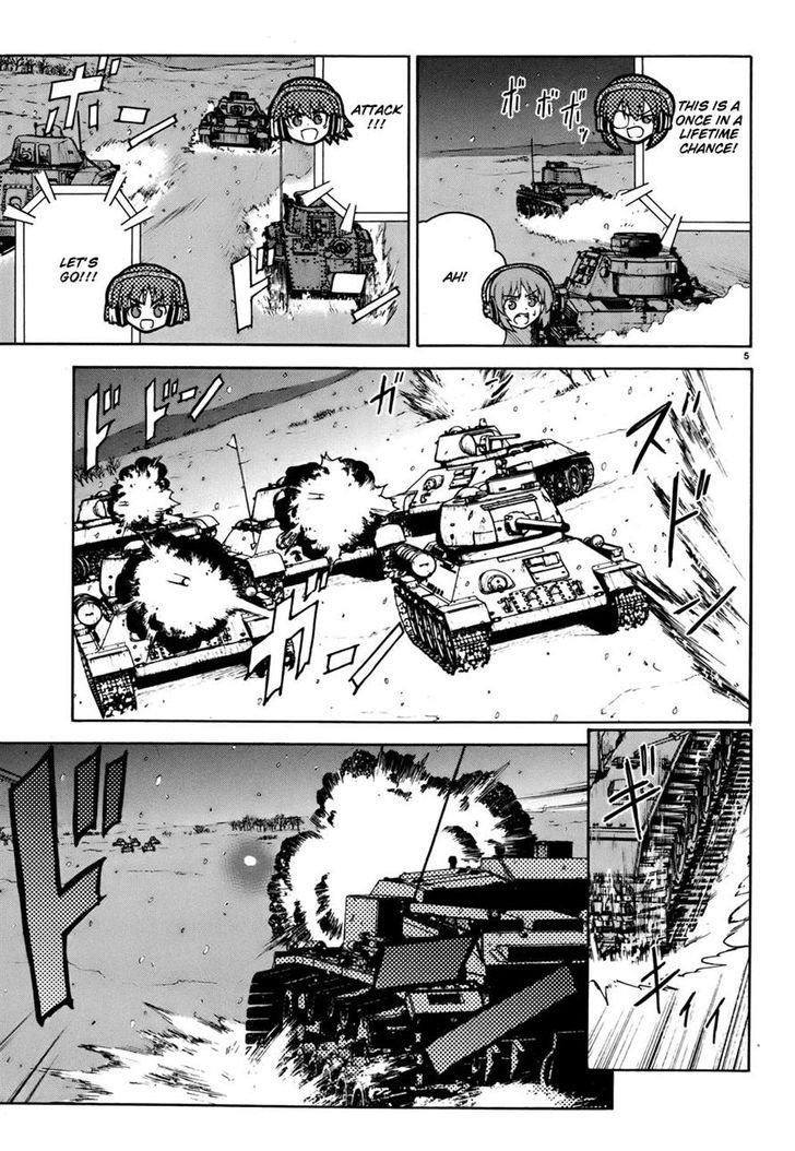 Girls & Panzer Chapter 12 #19