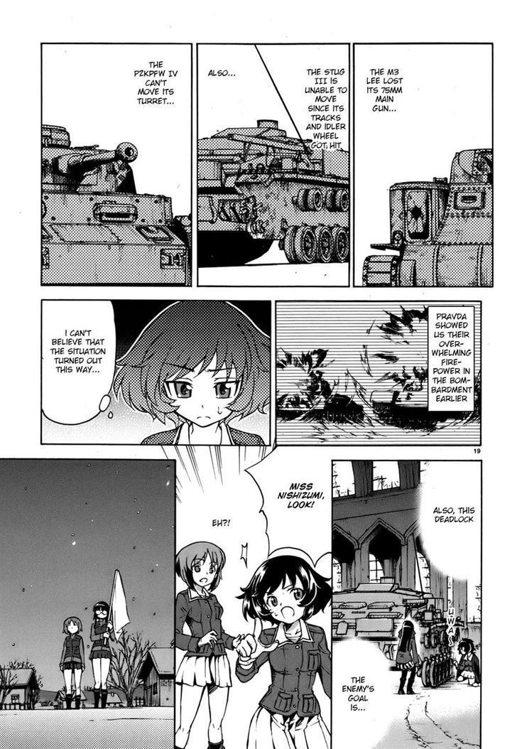 Girls & Panzer Chapter 12 #33