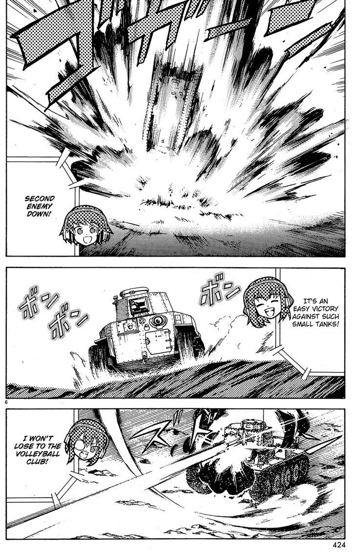 Girls & Panzer Chapter 8 #6