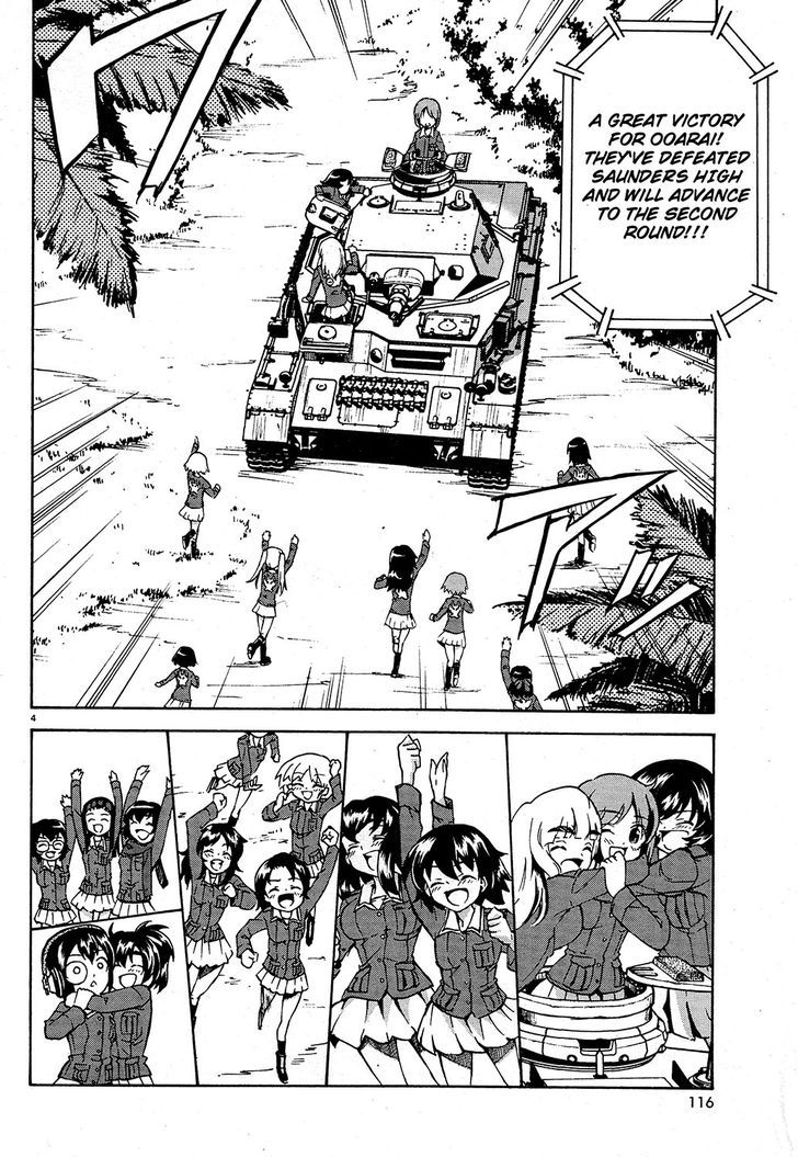 Girls & Panzer Chapter 6 #4