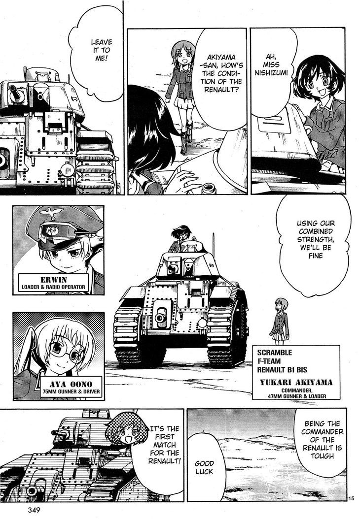 Girls & Panzer Chapter 7 #14