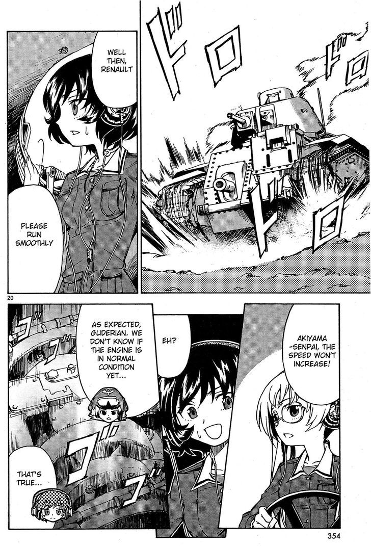 Girls & Panzer Chapter 7 #19