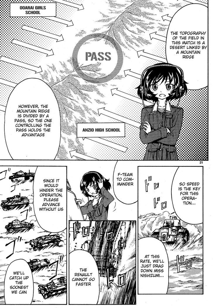 Girls & Panzer Chapter 7 #20