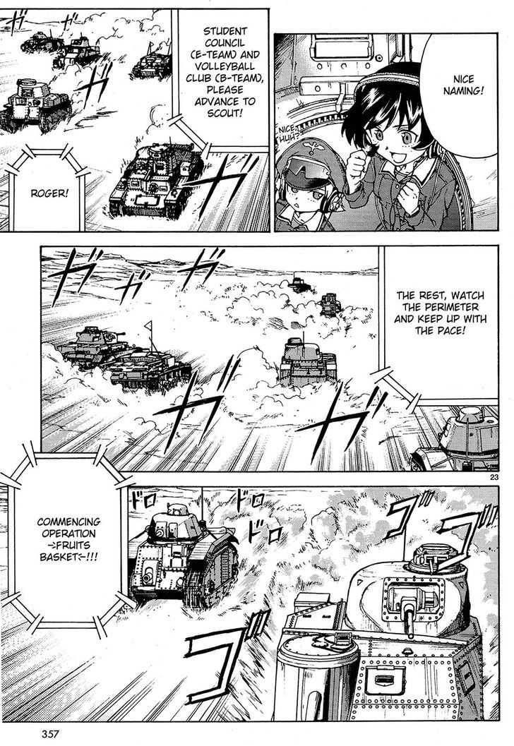 Girls & Panzer Chapter 7 #22