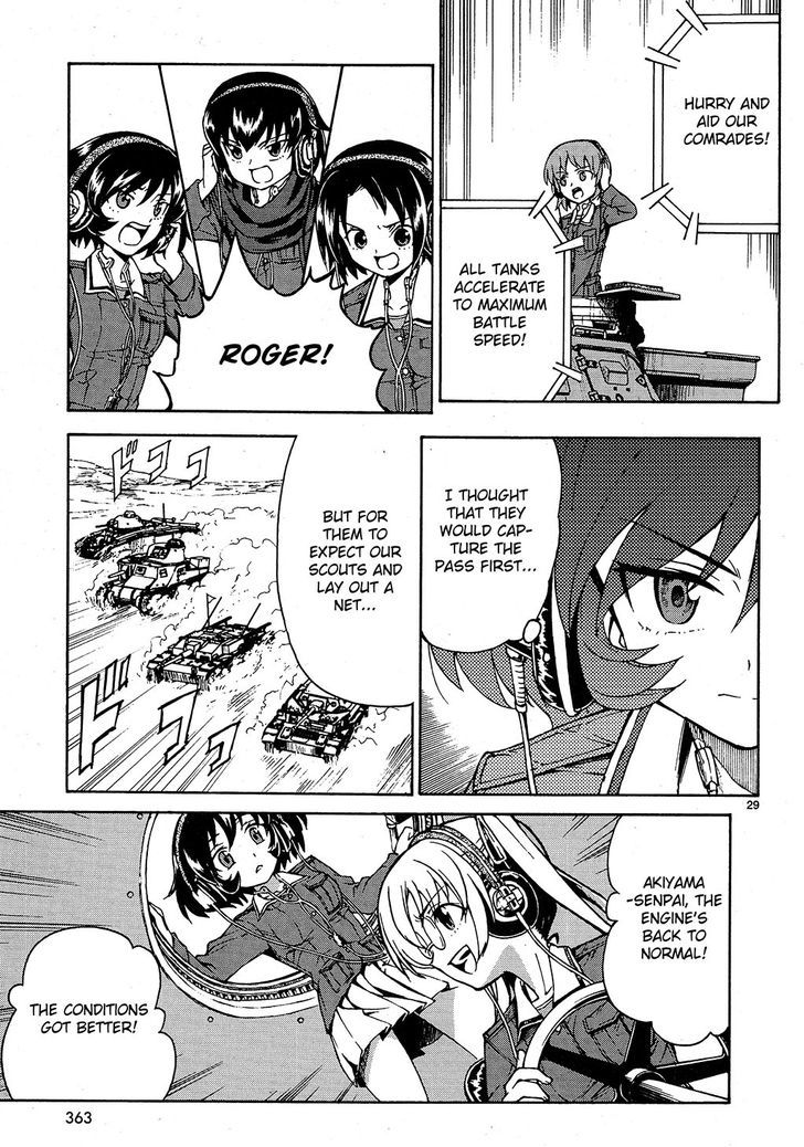 Girls & Panzer Chapter 7 #28