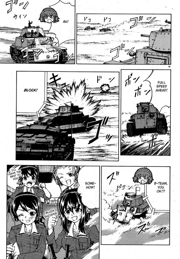 Girls & Panzer Chapter 9 #19