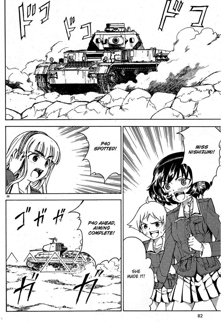 Girls & Panzer Chapter 9 #26