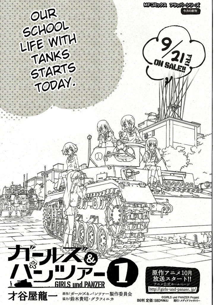 Girls & Panzer Chapter 4 #33