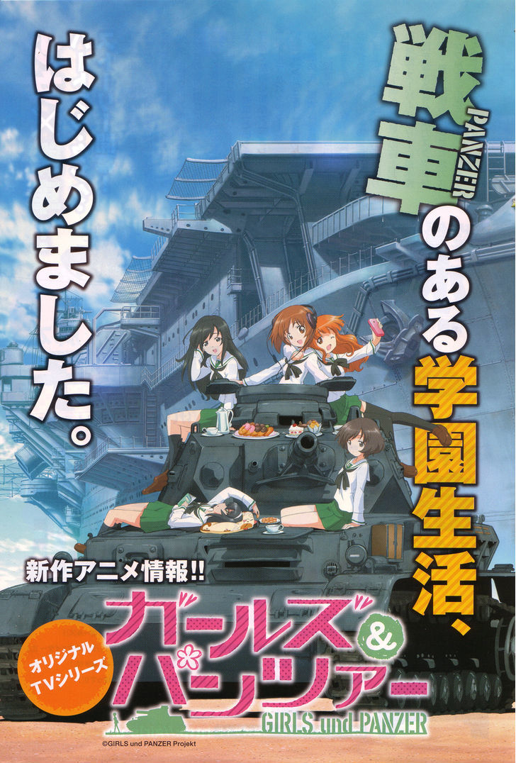 Girls & Panzer Chapter 1 #1