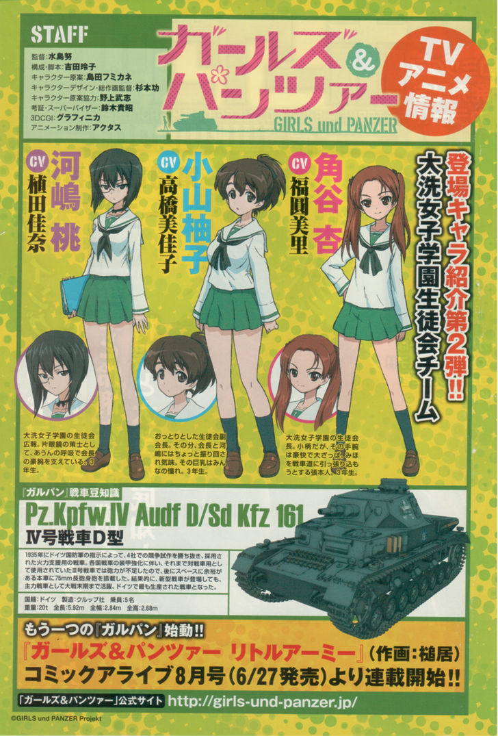 Girls & Panzer Chapter 2 #40