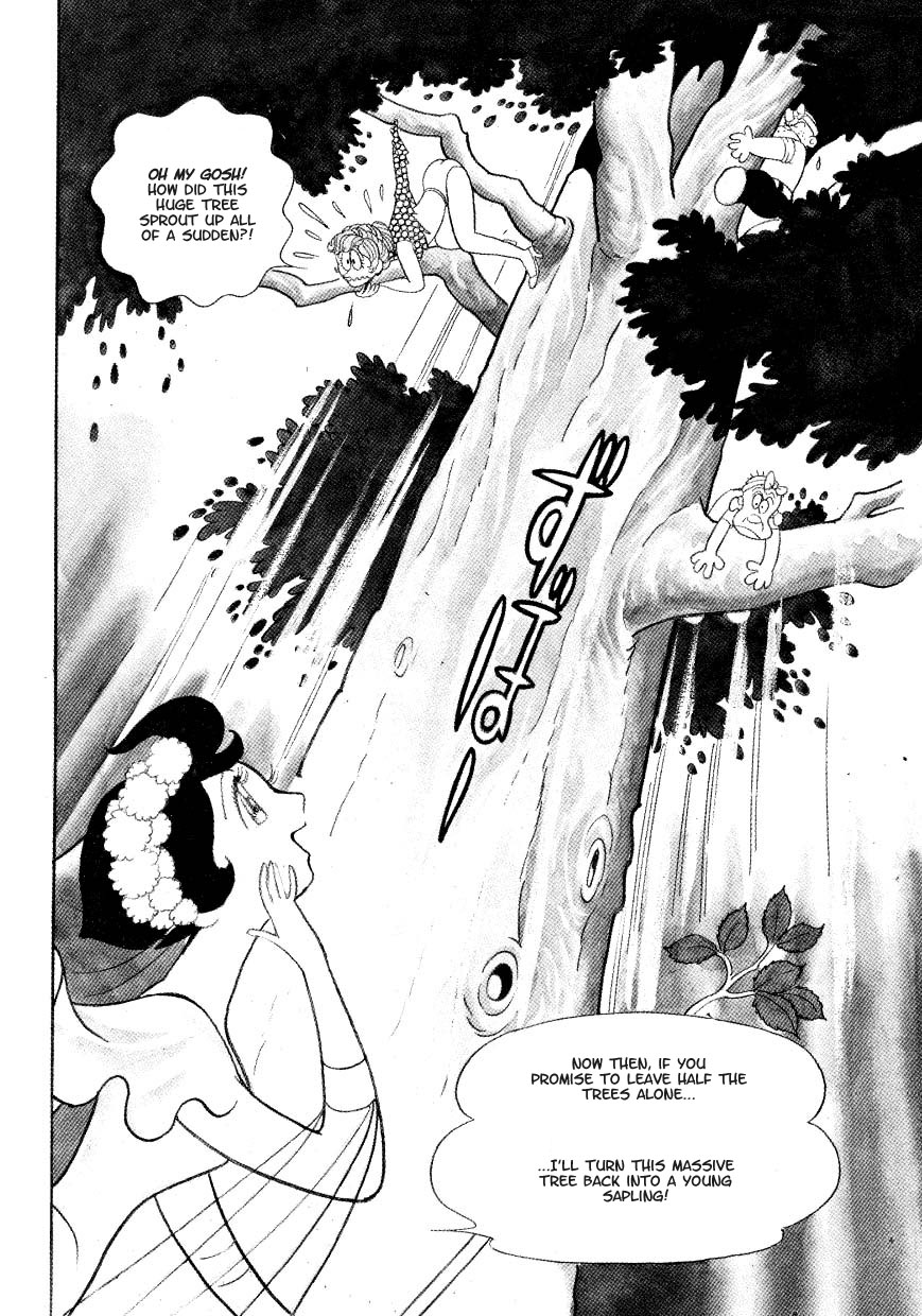 Fushigi Na Melmo Chapter 119.2 #59