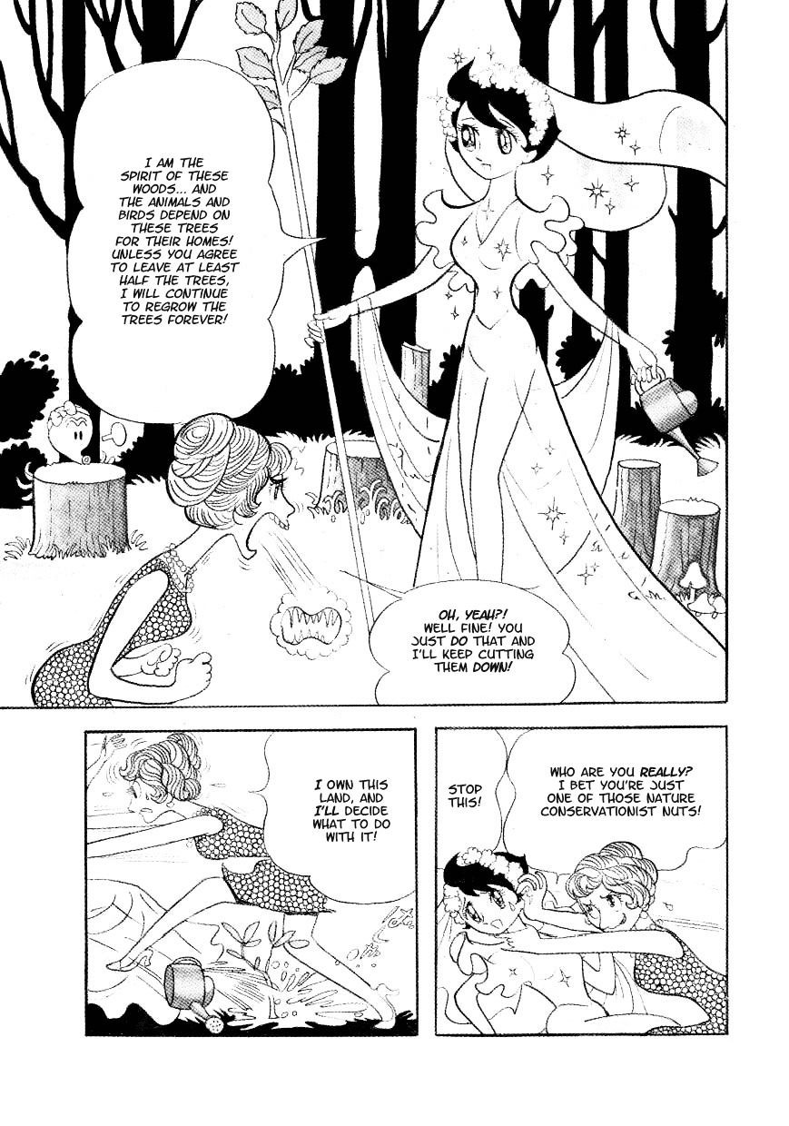 Fushigi Na Melmo Chapter 119 #58