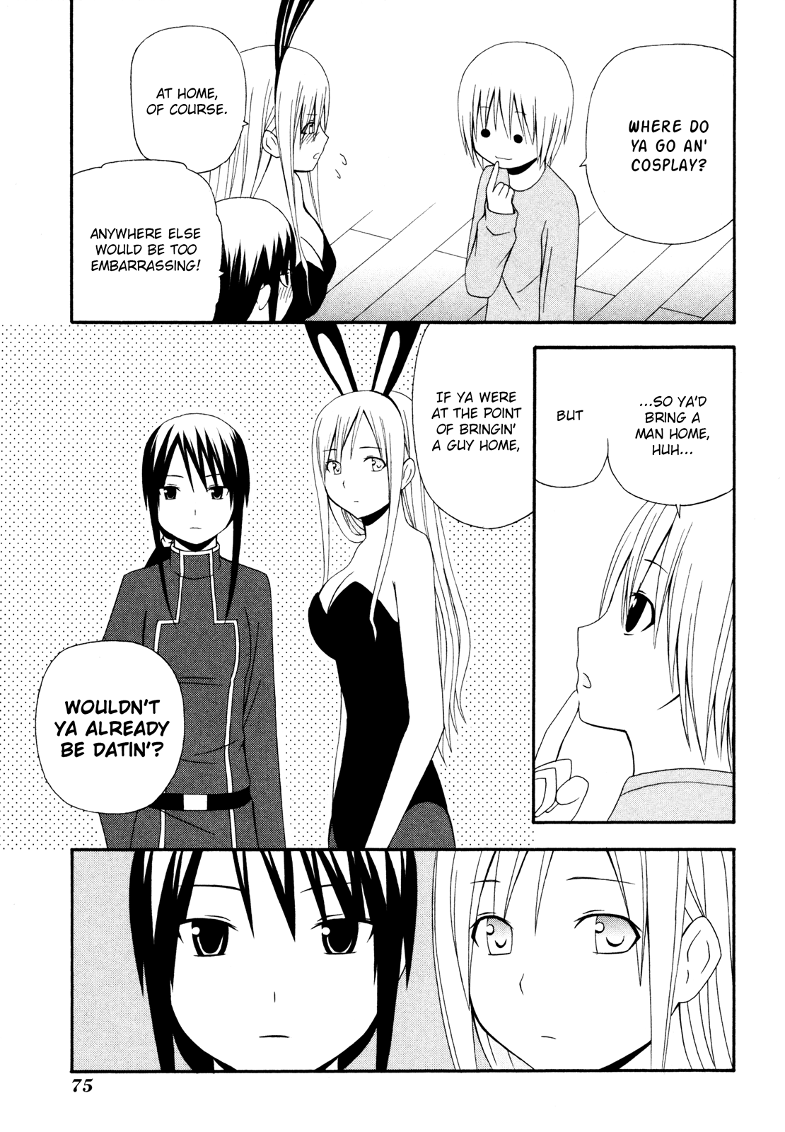 Gakkou No Sensei (Suyama Shinya) Chapter 10.2 #23