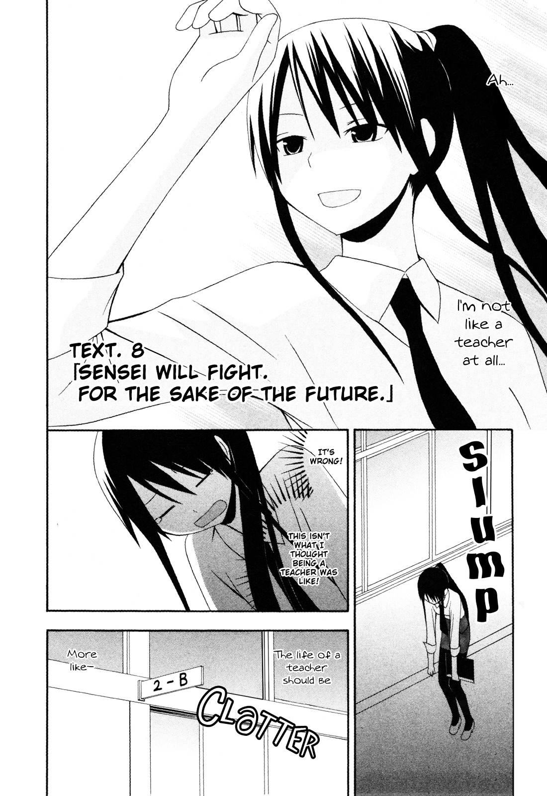 Gakkou No Sensei (Suyama Shinya) Chapter 8 #5