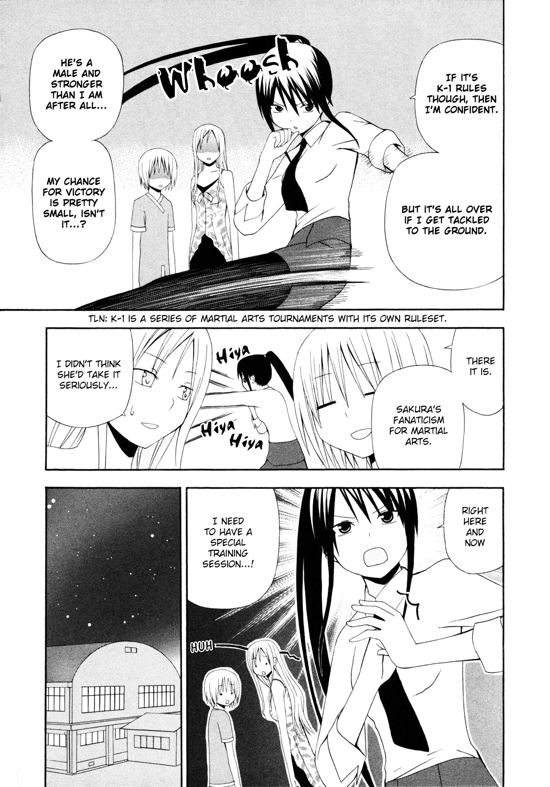 Gakkou No Sensei (Suyama Shinya) Chapter 8 #12