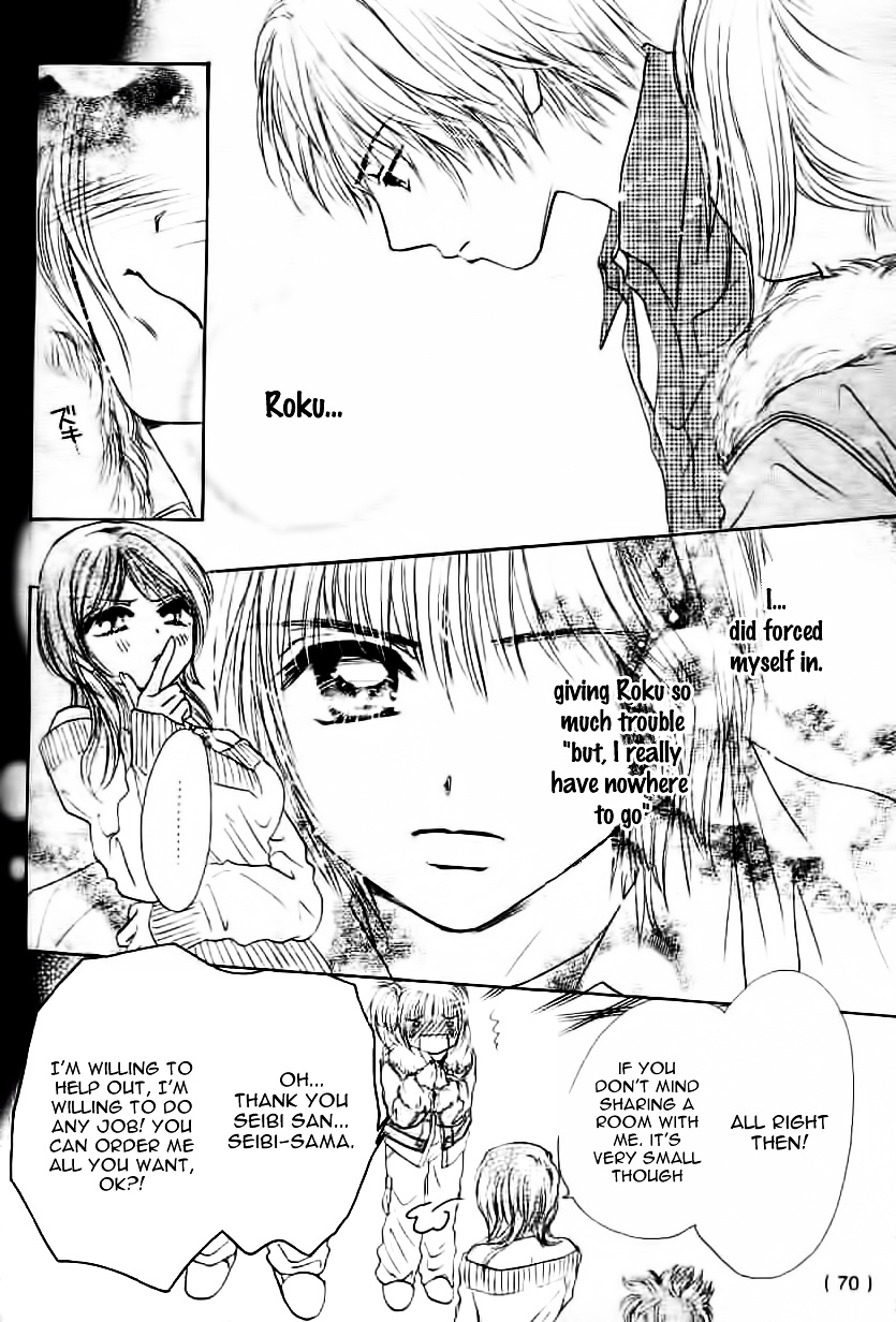 Fuyu No Roman Minshuku Chapter 1 #15