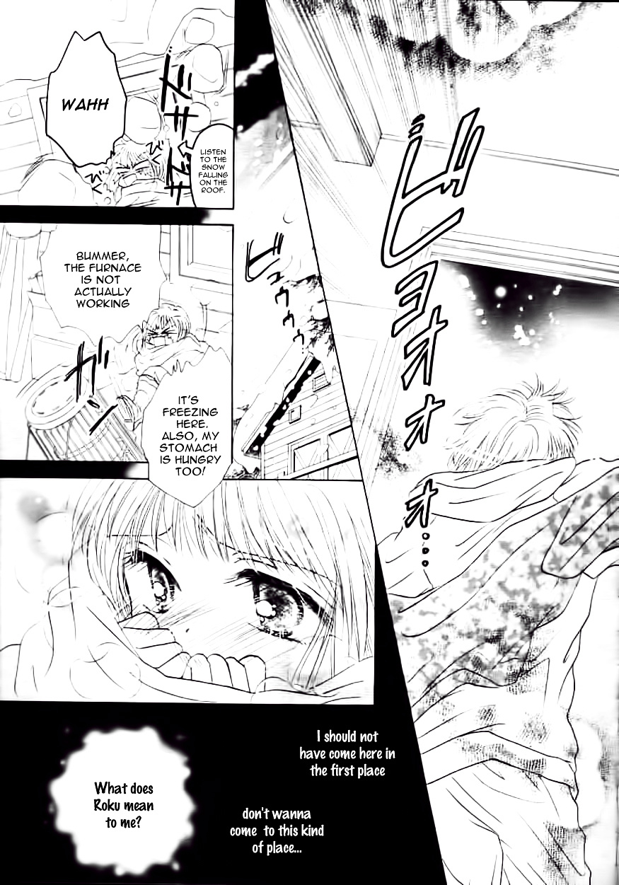 Fuyu No Roman Minshuku Chapter 1 #36