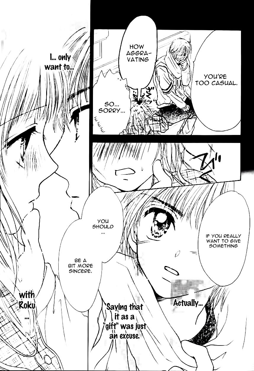 Fuyu No Roman Minshuku Chapter 1 #48