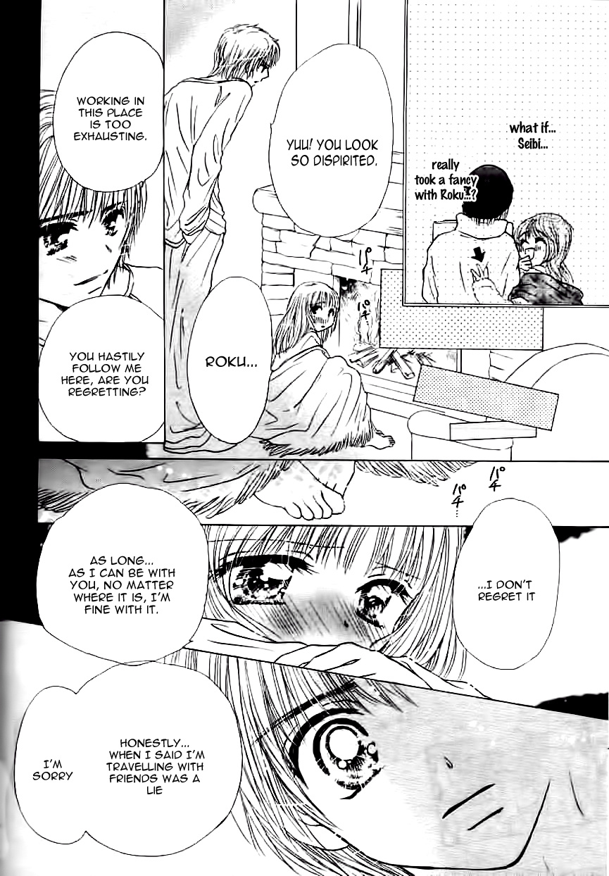 Fuyu No Roman Minshuku Chapter 0 #19