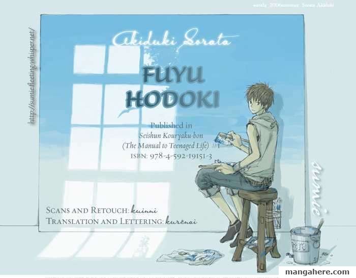 Fuyu Hodoki Chapter 1 #1