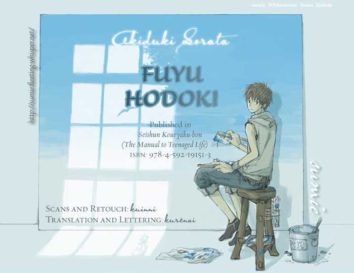 Fuyu Hodoki Chapter 0 #1