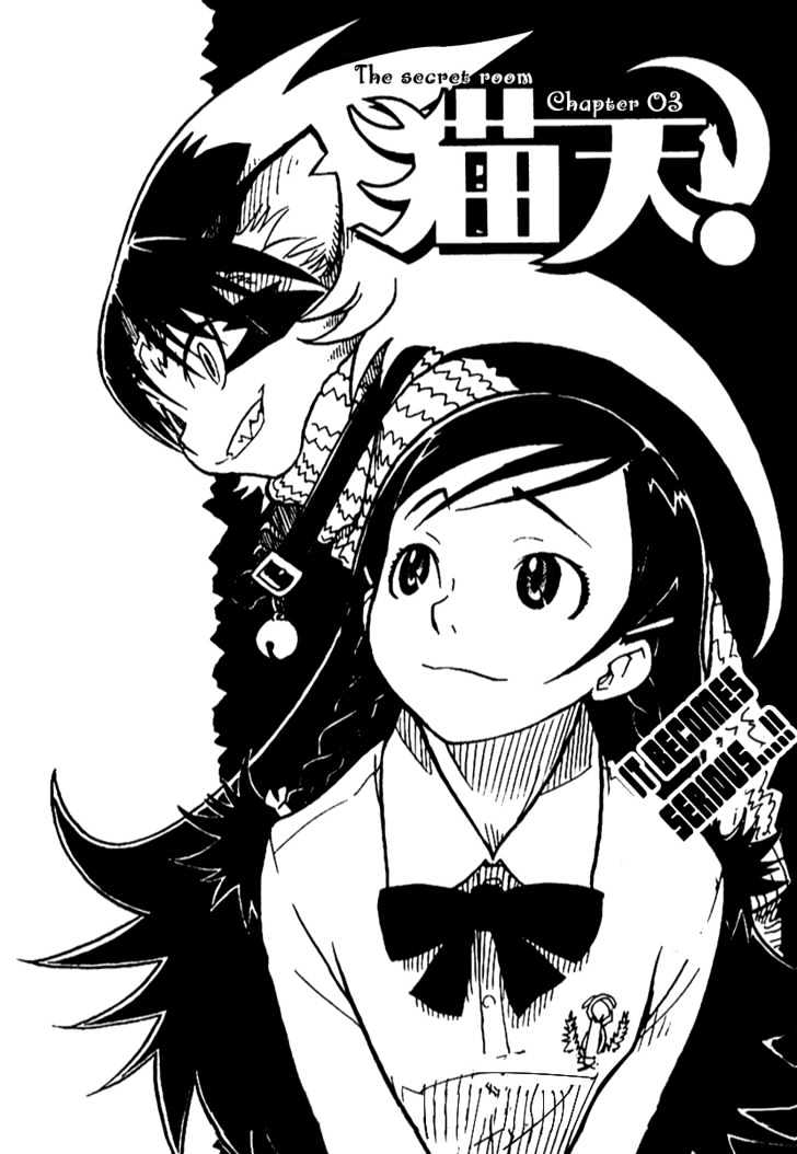 Gakuen Sousei Nekoten! Chapter 3 #3