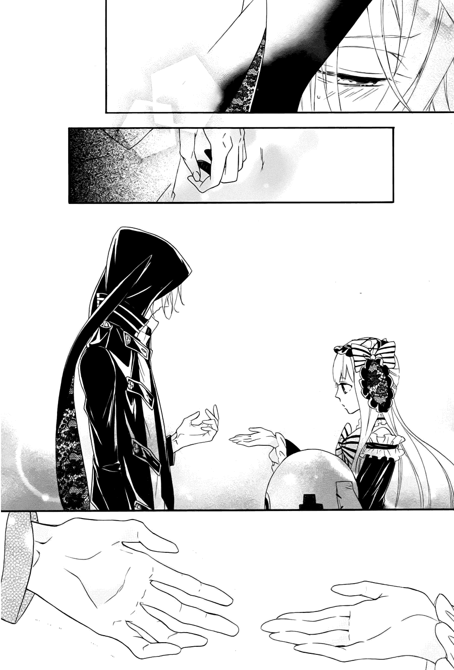 Kyouai Catastrophe Chapter 9 #13