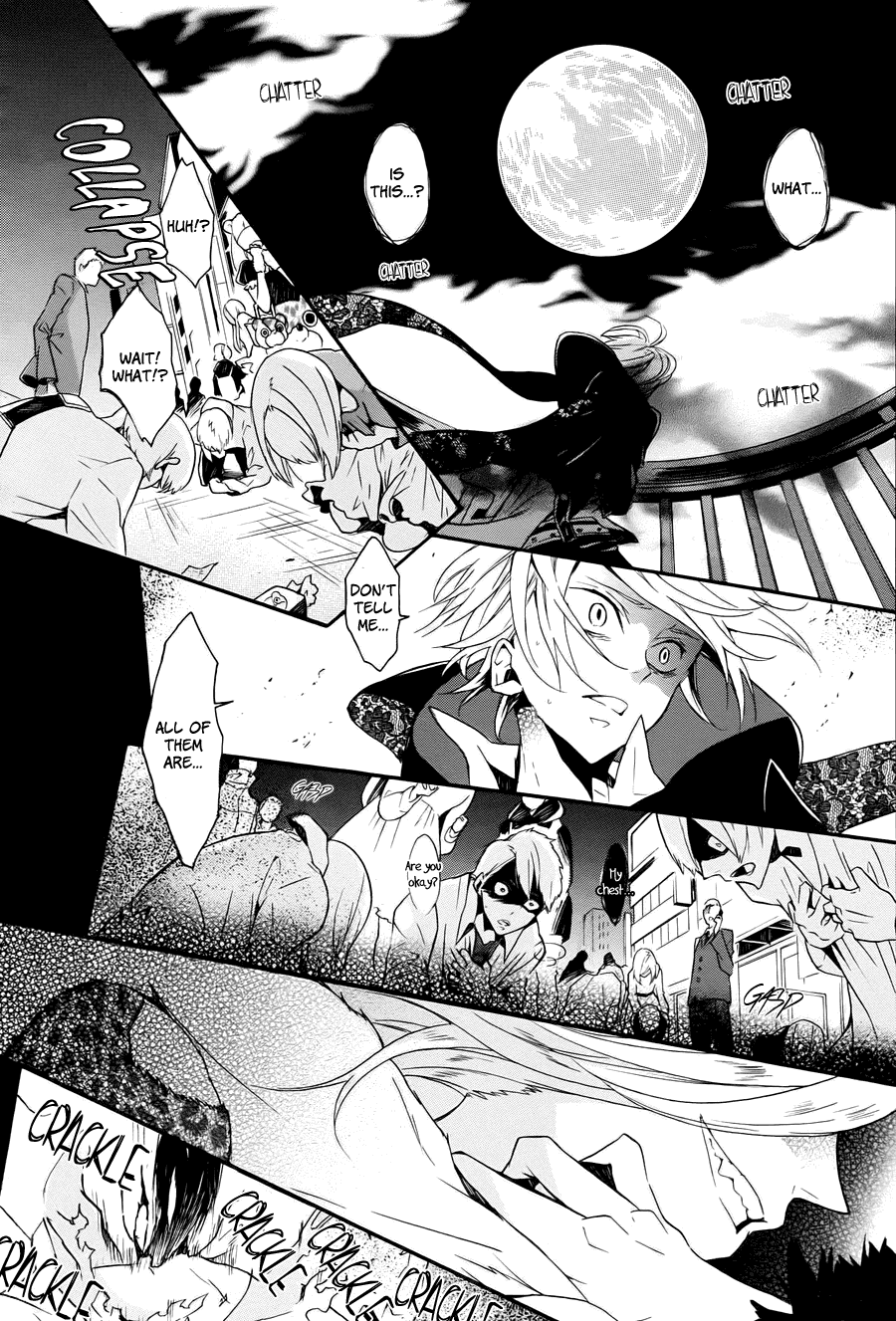 Kyouai Catastrophe Chapter 9 #17