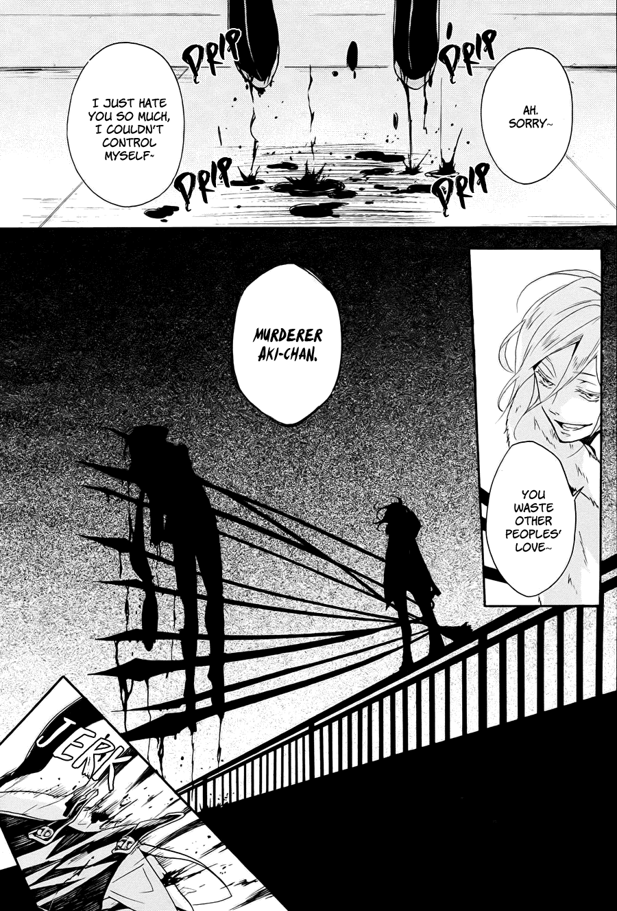 Kyouai Catastrophe Chapter 9 #23