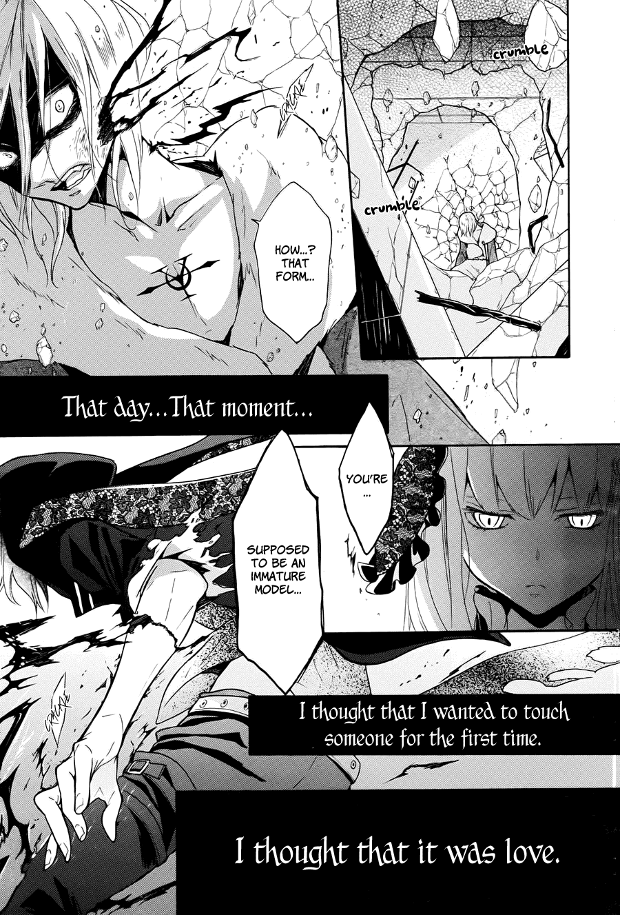 Kyouai Catastrophe Chapter 9 #26