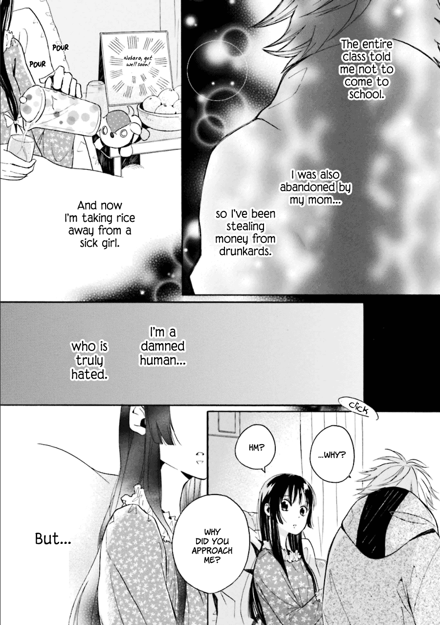 Kyouai Catastrophe Chapter 10 #8