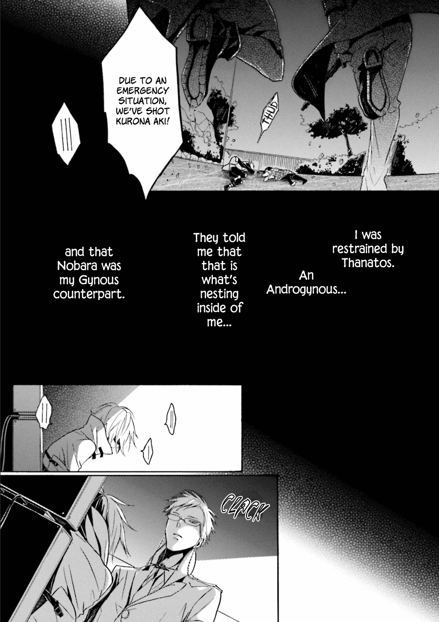 Kyouai Catastrophe Chapter 10 #22