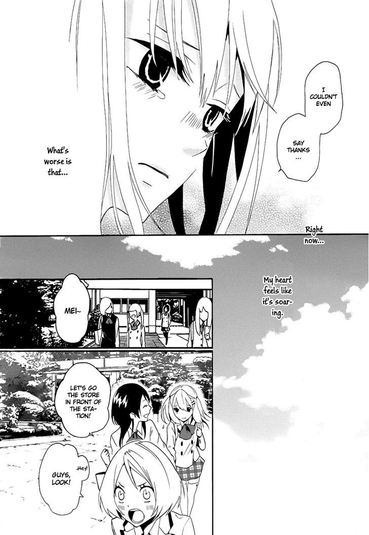 Kyouai Catastrophe Chapter 1 #30