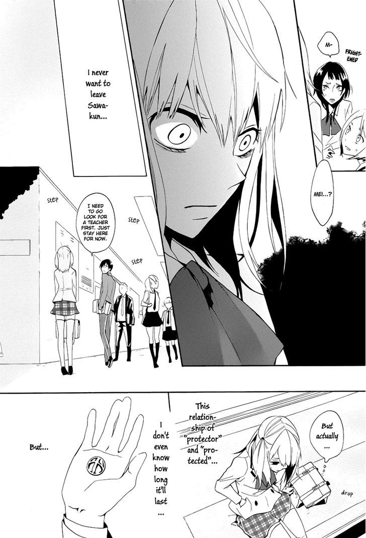 Kyouai Catastrophe Chapter 1 #38