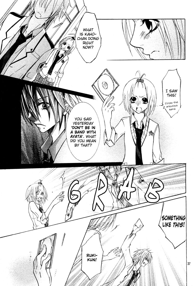 Gamushapa Heart B Chapter 1 #39