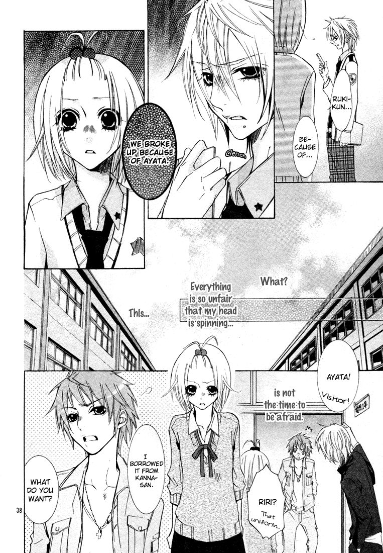 Gamushapa Heart B Chapter 1 #40