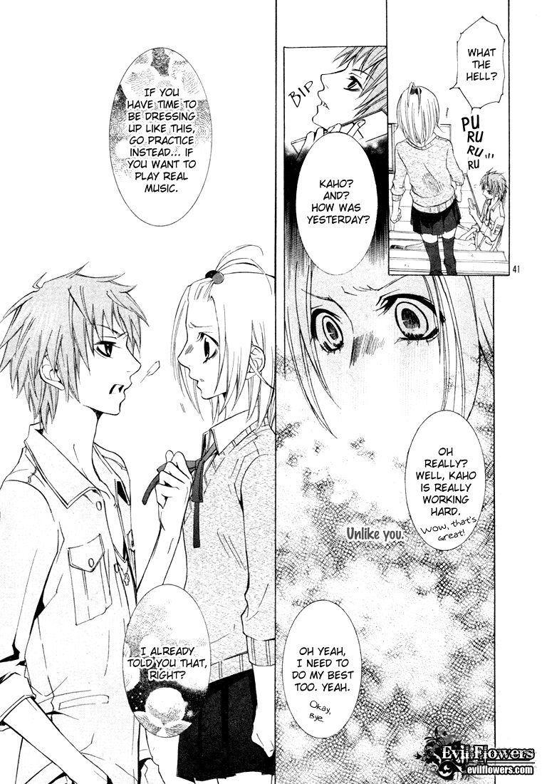 Gamushapa Heart B Chapter 1 #43