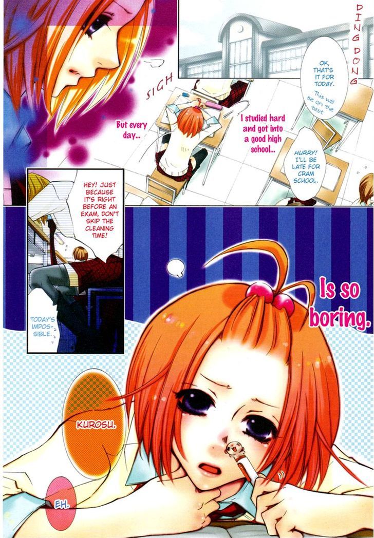 Gamushapa Heart B Chapter 0 #2