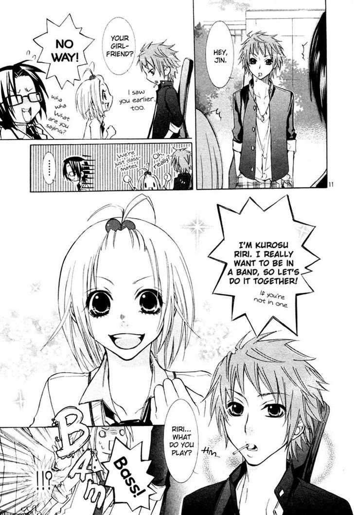 Gamushapa Heart B Chapter 0 #11