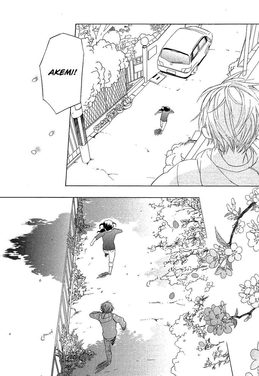 Game Over (Mizutani Fuka) Chapter 7 #14