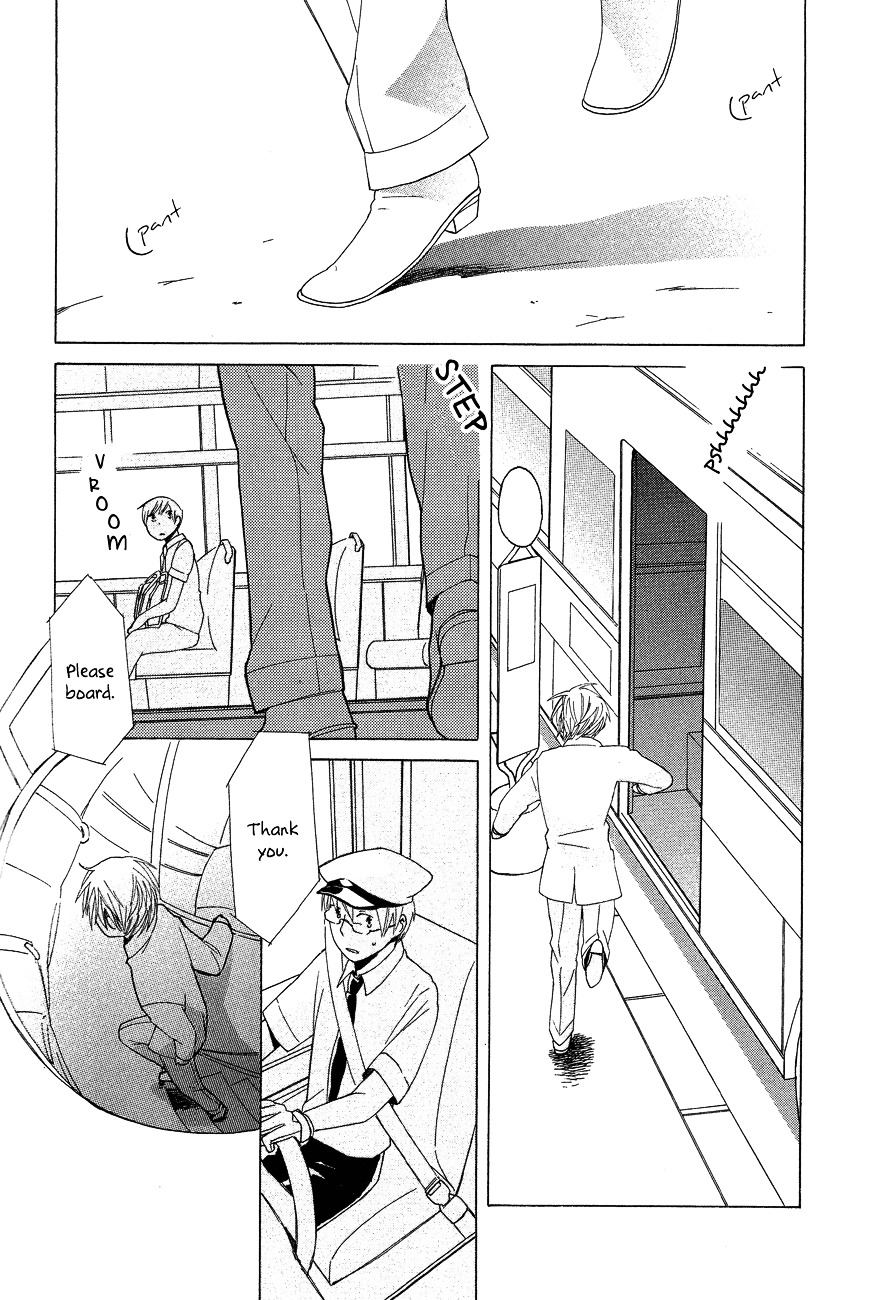 Game Over (Mizutani Fuka) Chapter 8 #4